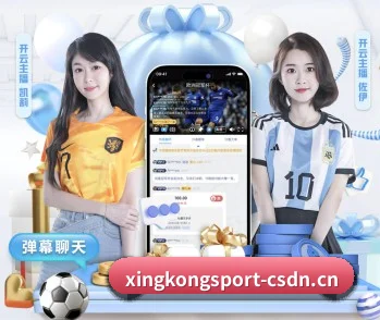 星空体育下载 APP | xingkong